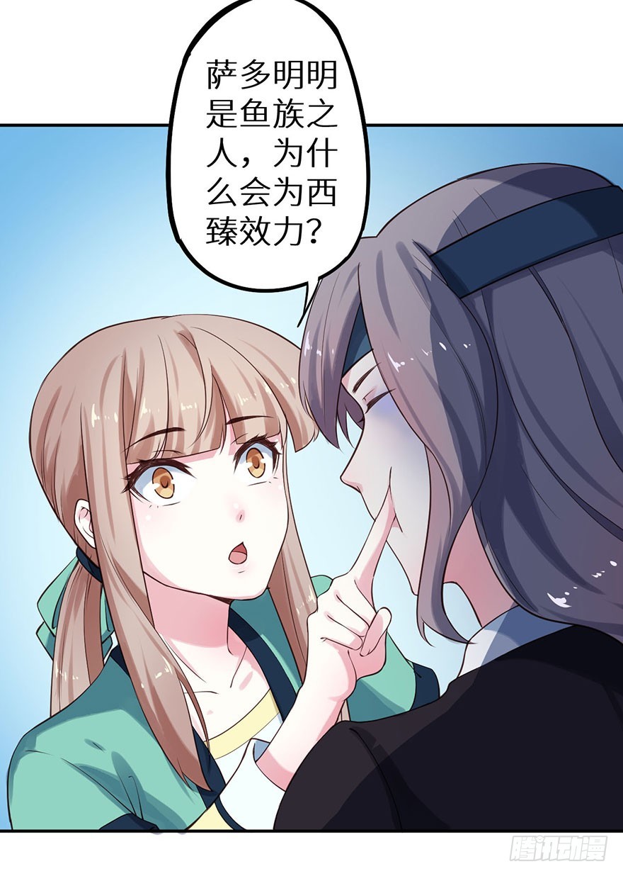 118叶棠能解封印3