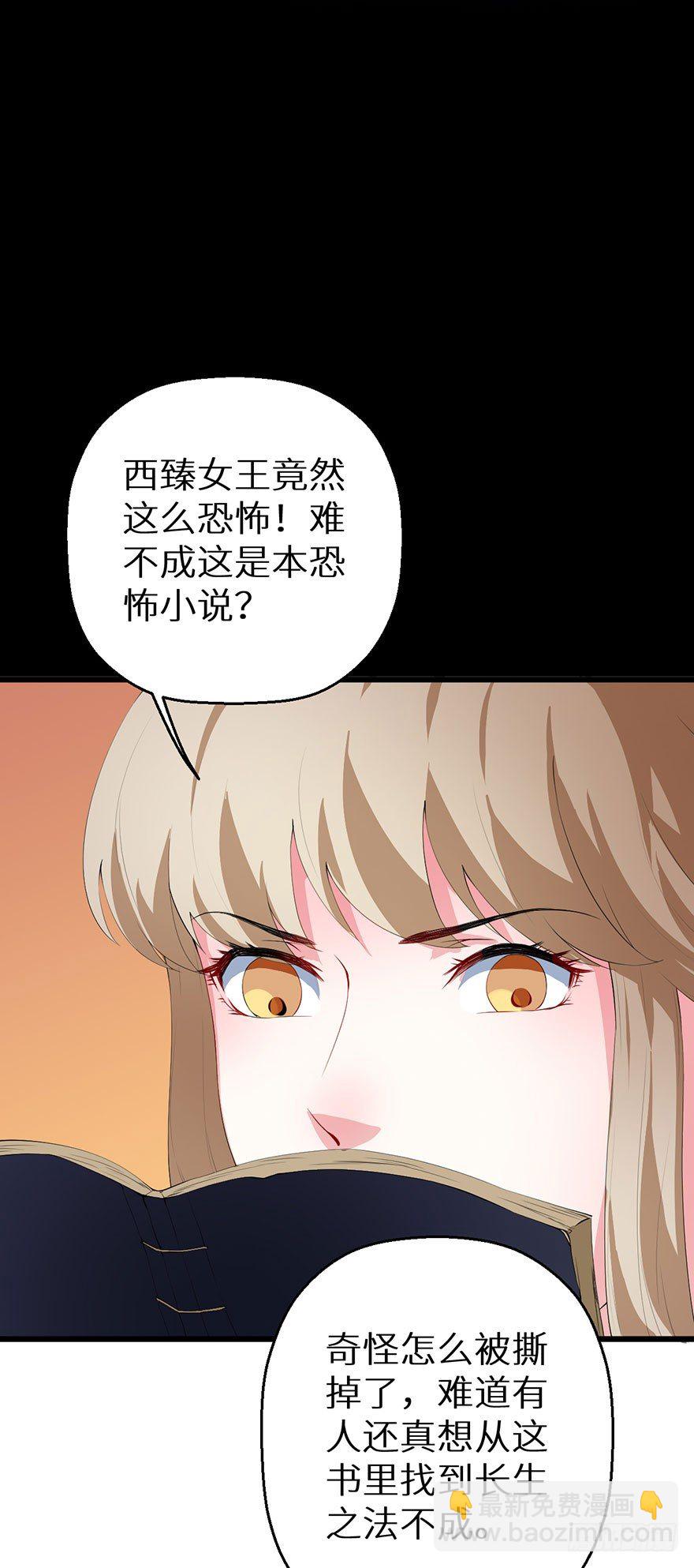 040西臻女王15