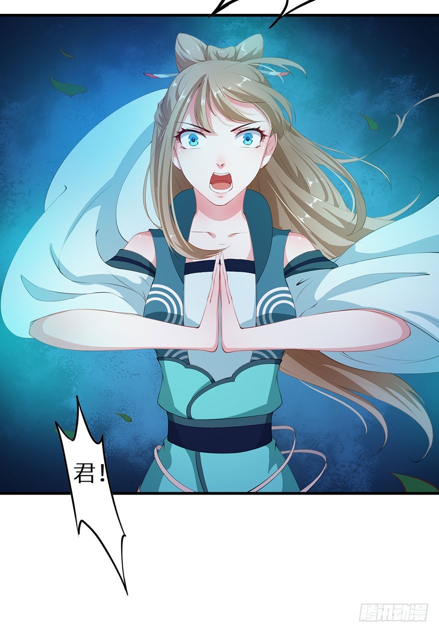 063九尾幻形15