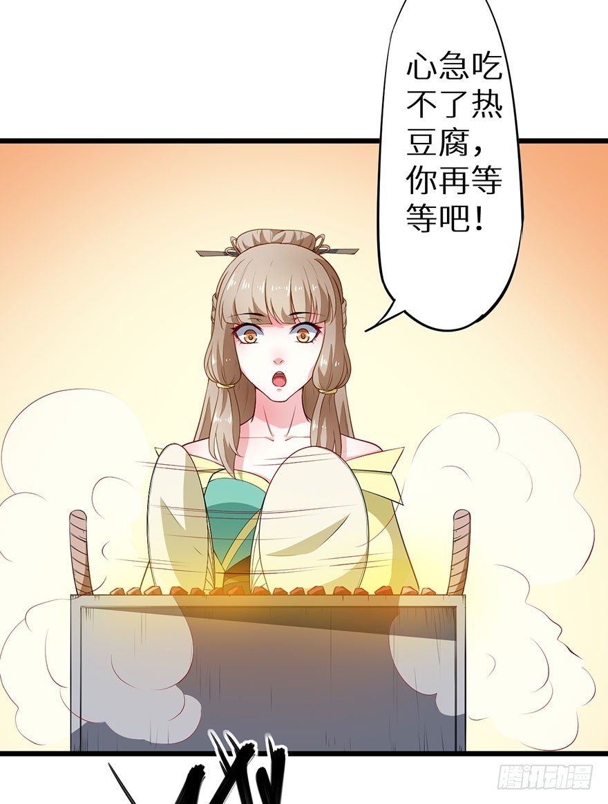 078遭遇袭击29