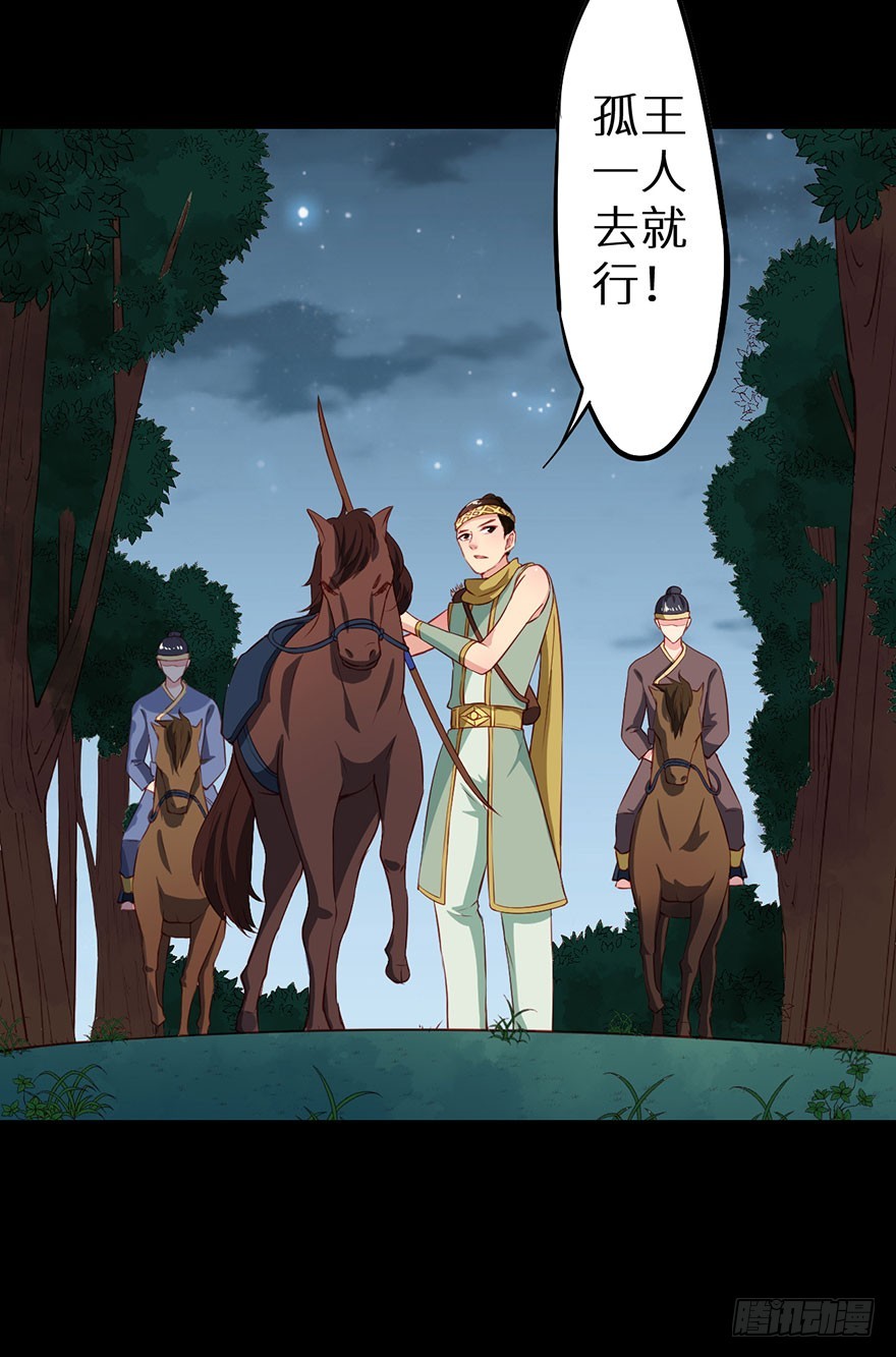 107彼此是仇敌5