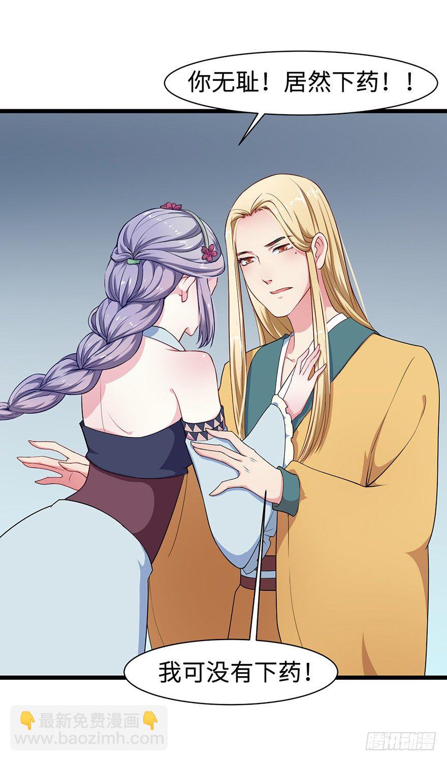 005被当做交易物品35