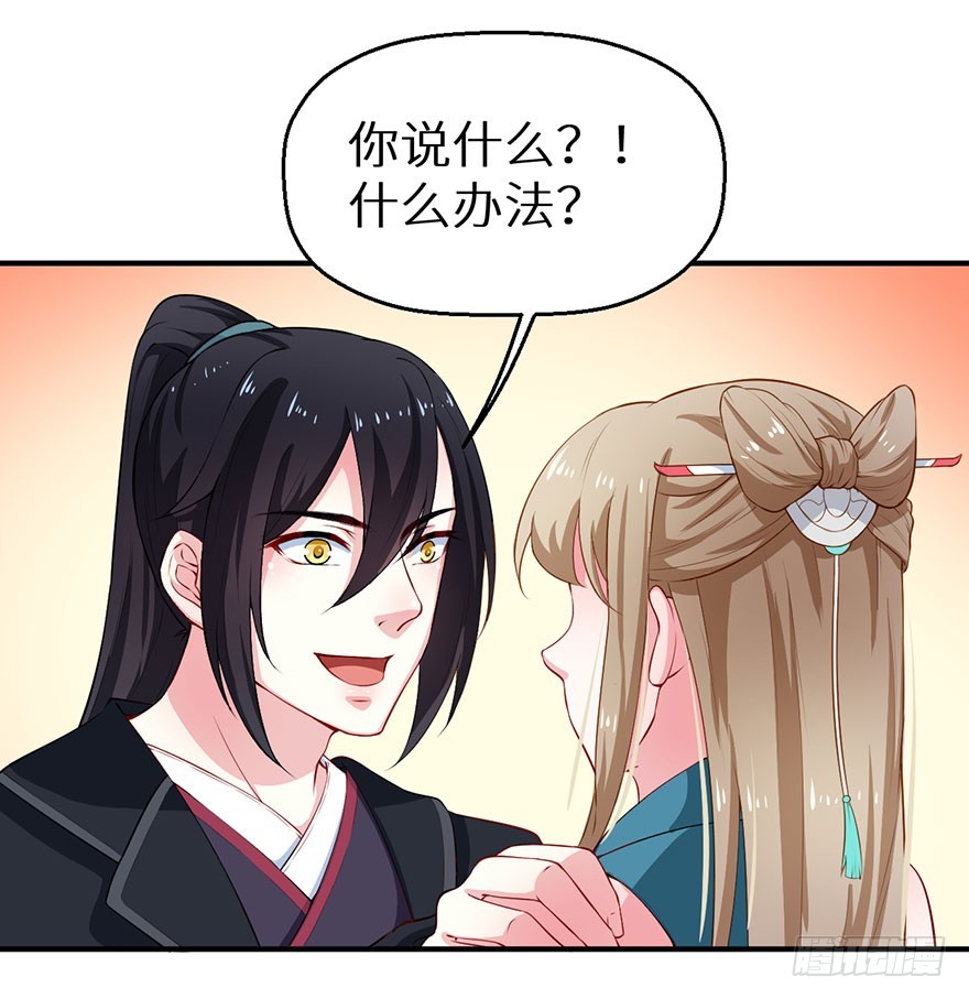 068会怀疑她吗4