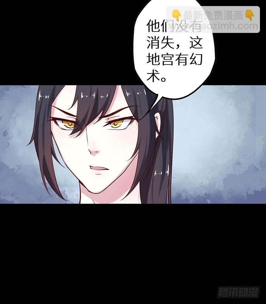 114幻术！又是幻术！42