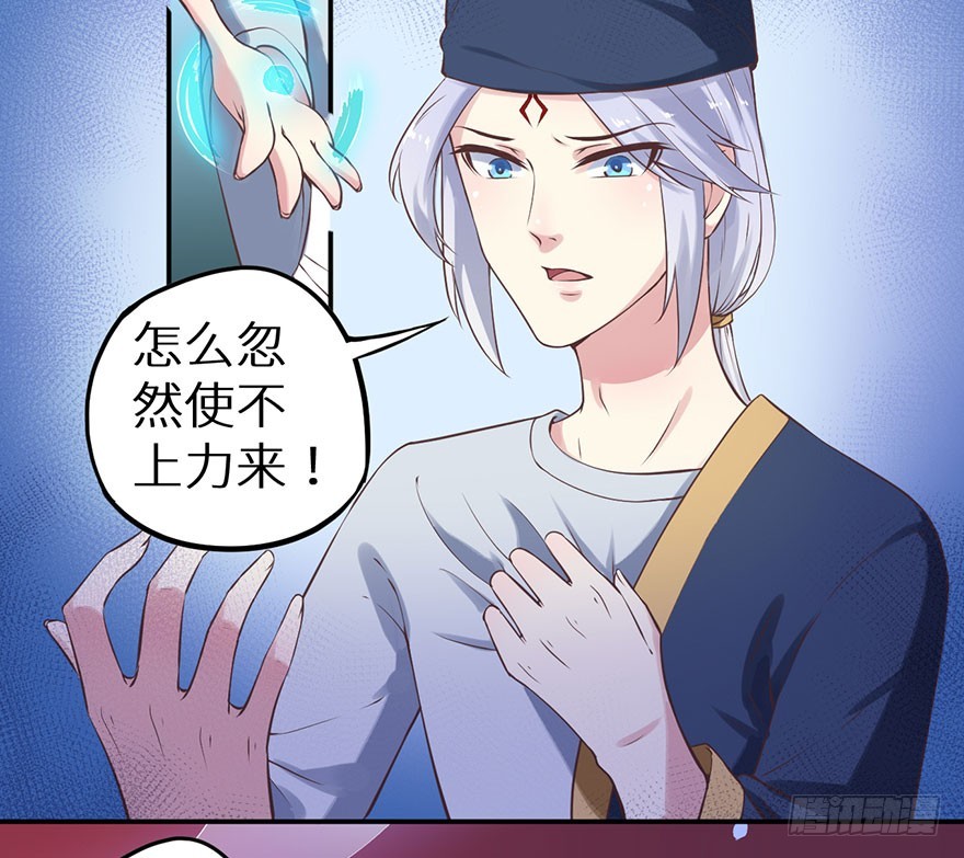 124叶棠的爆发12