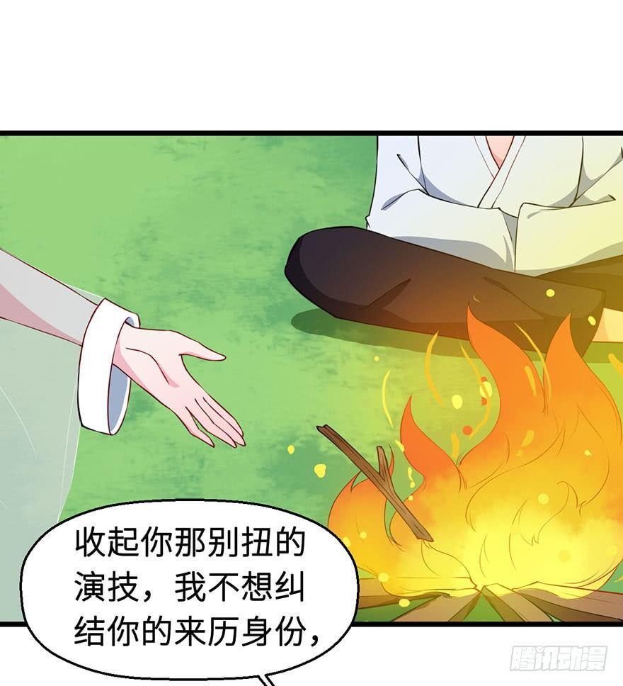 025危险人物30