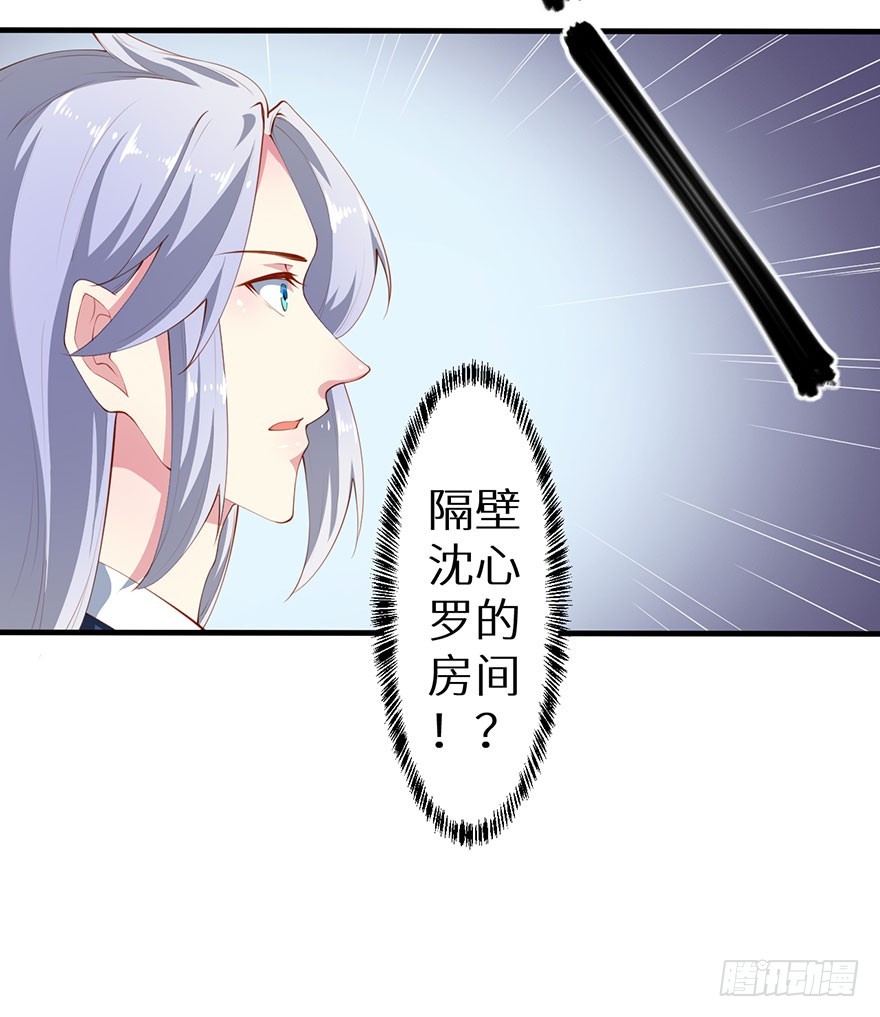 084危险逼近20