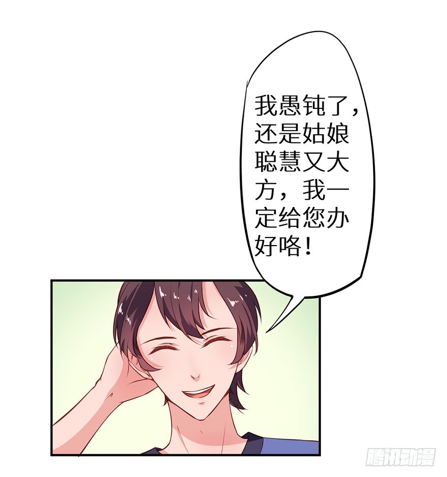 100可怕的猜想24