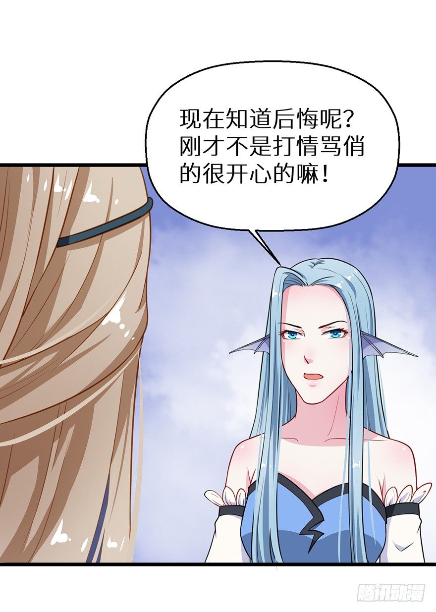 018不准爱上他42