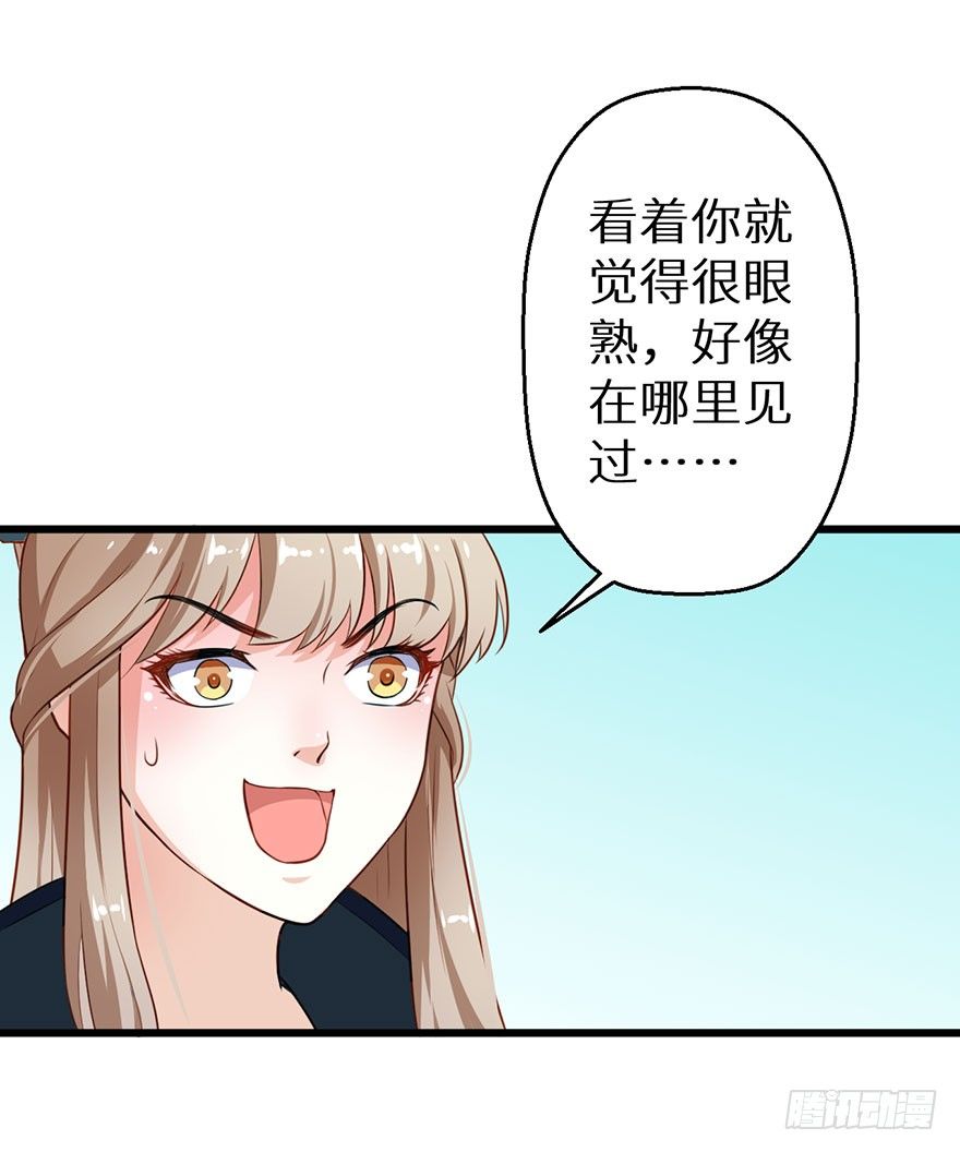 013第一次正式见面35