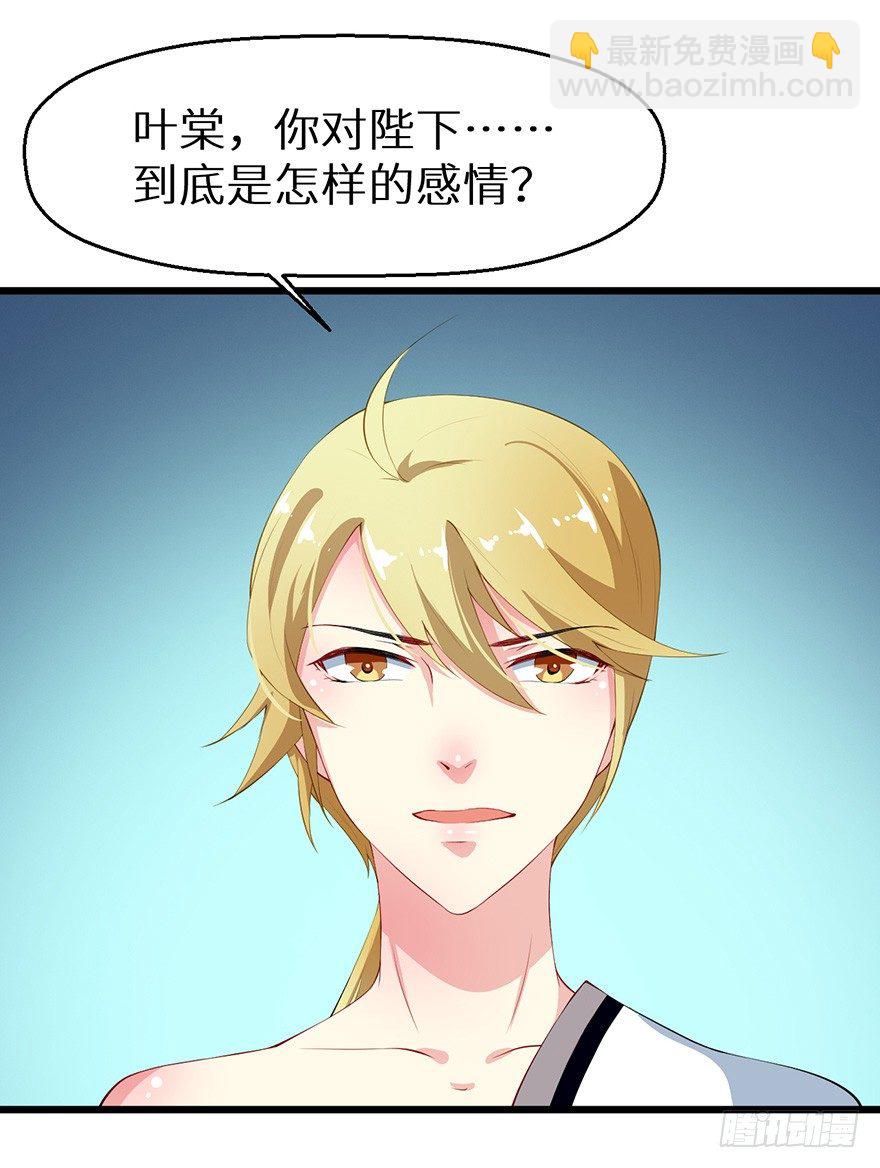 048人鱼鳞片33