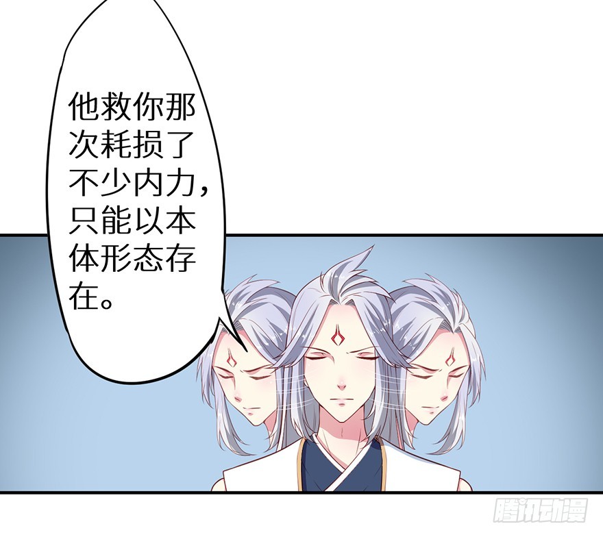 090误入黑店6