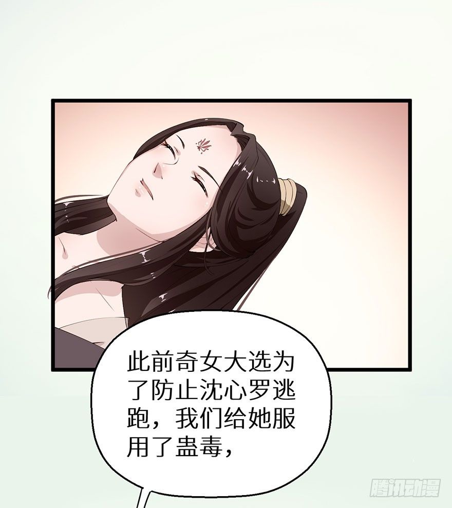 050宣王的计谋17