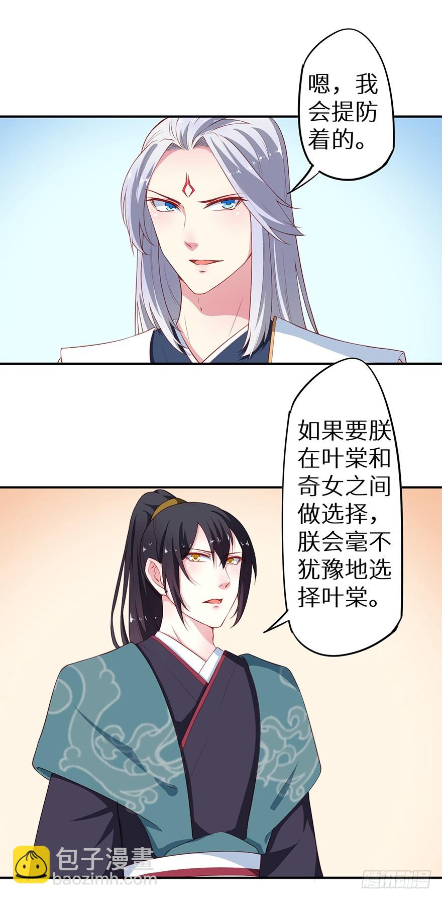 089选择叶棠13