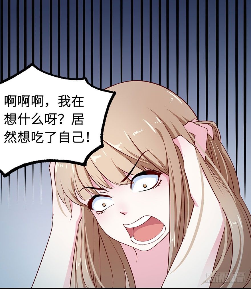 002香气诱猫的美人鱼8