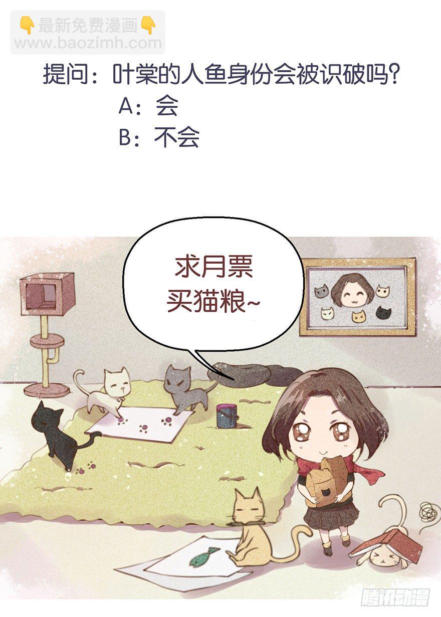 020人鱼形态52