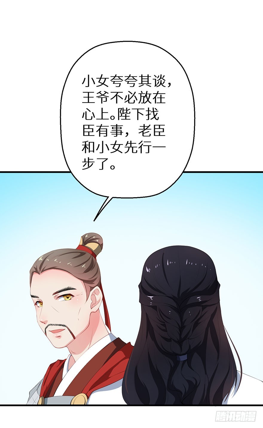 059镇国将军23