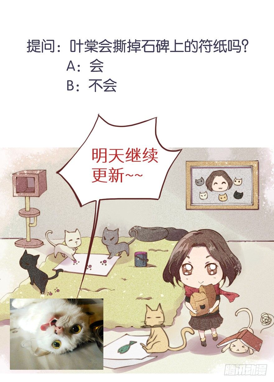 024神秘的帅大叔42