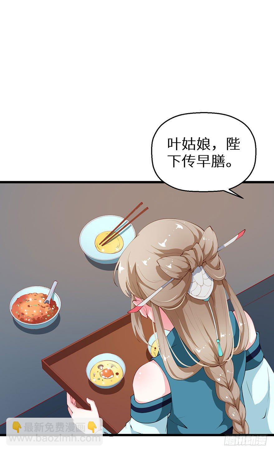 037御厨养成记22
