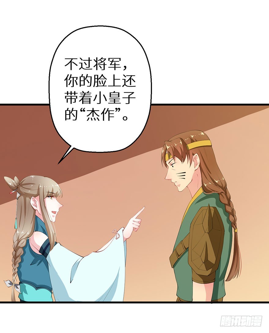 055各国来使29