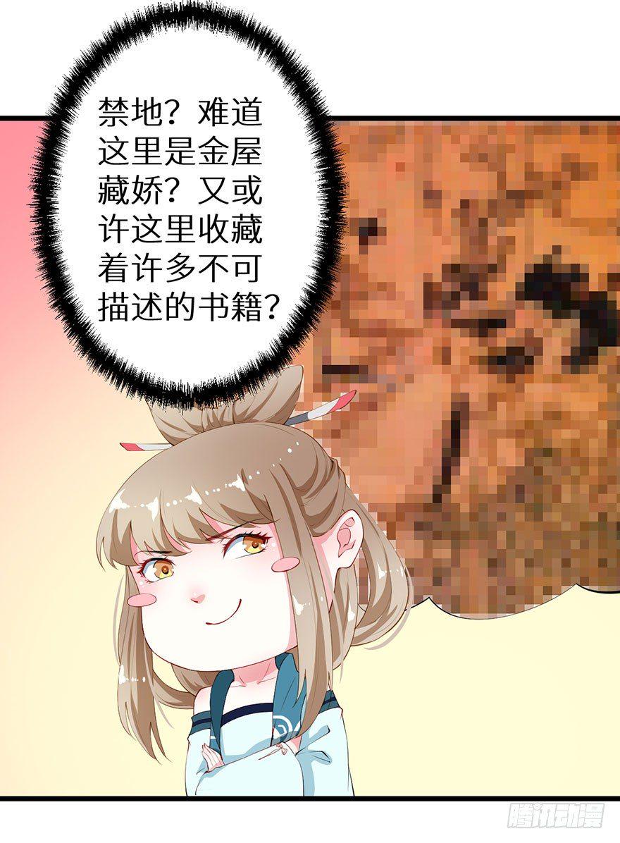 042特殊的关怀21