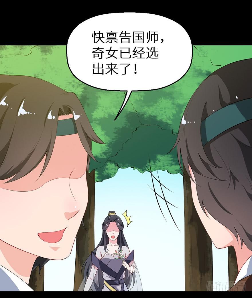 035转世之魂24