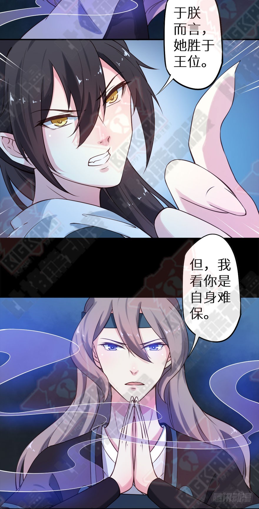 116上古鱼族现身44