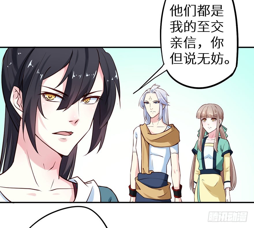 113倾覆的王朝19