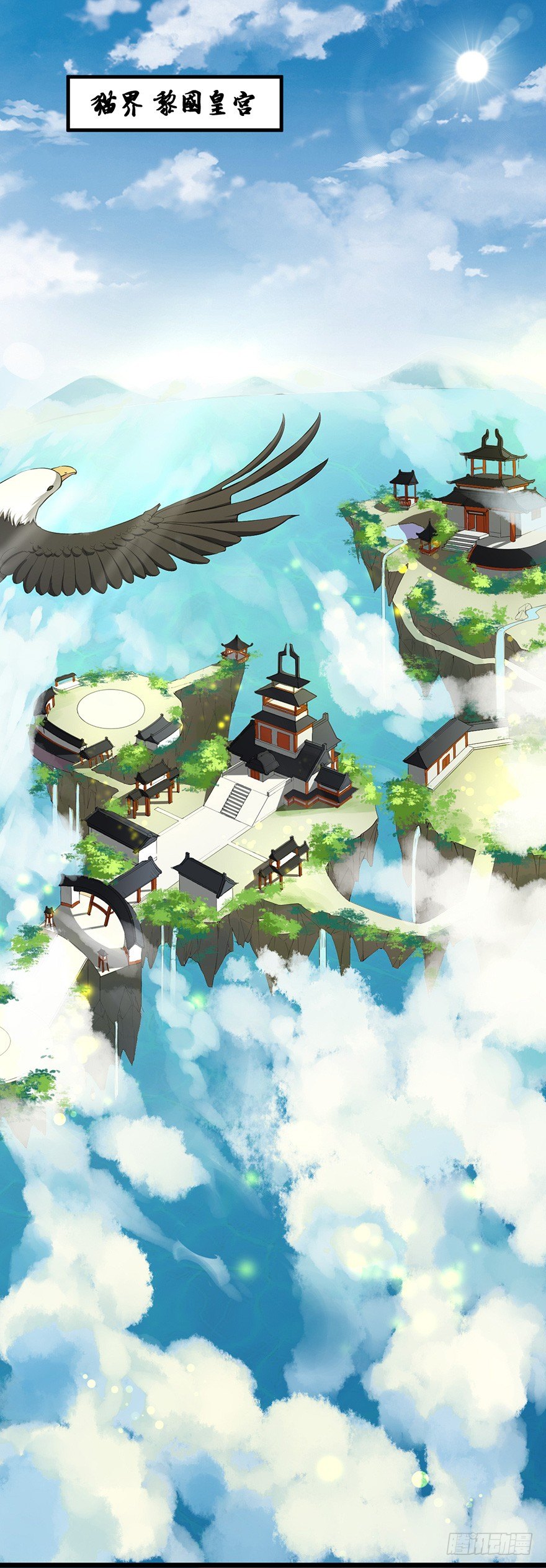 003国师的夺命预言2