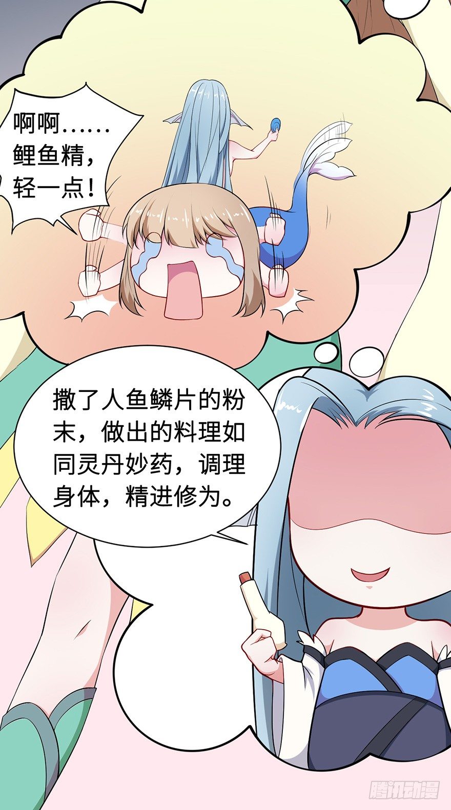 005被当做交易物品7