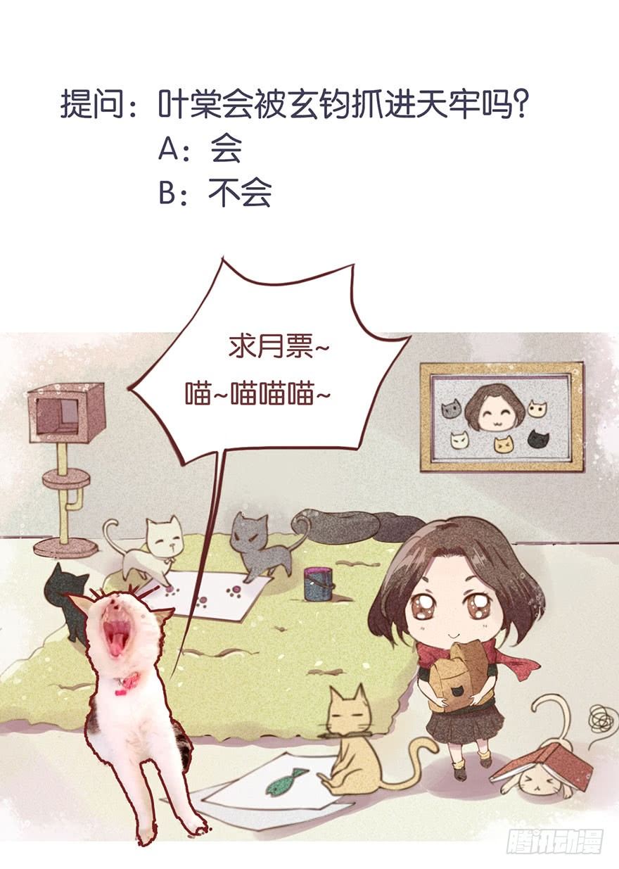 041打小报告34