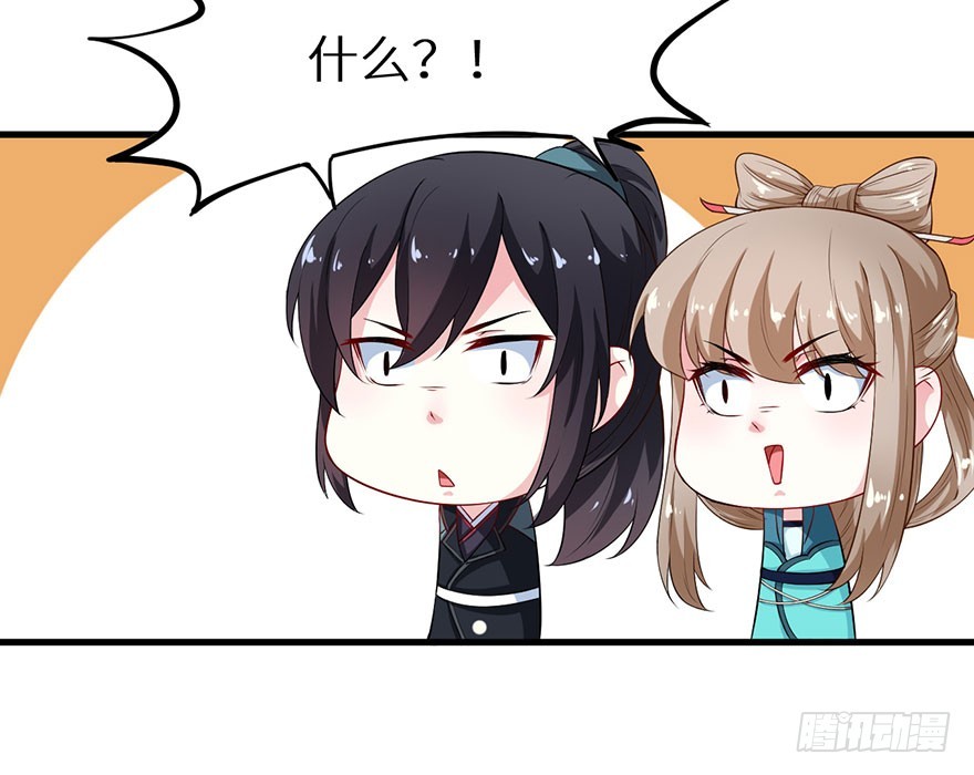 069鱼腹传书16
