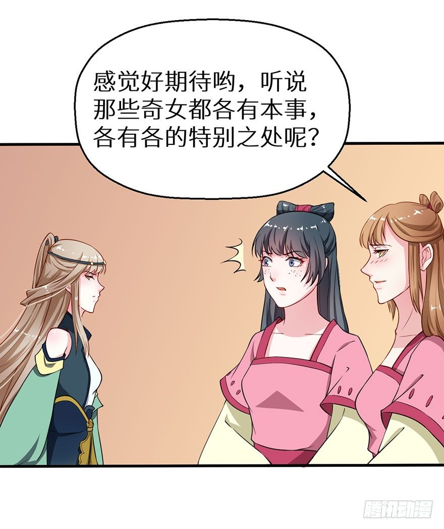 019送礼物的小鸟9