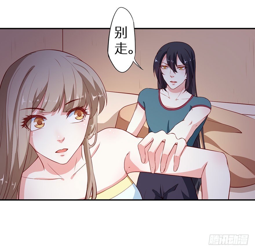 097直到你接受我14
