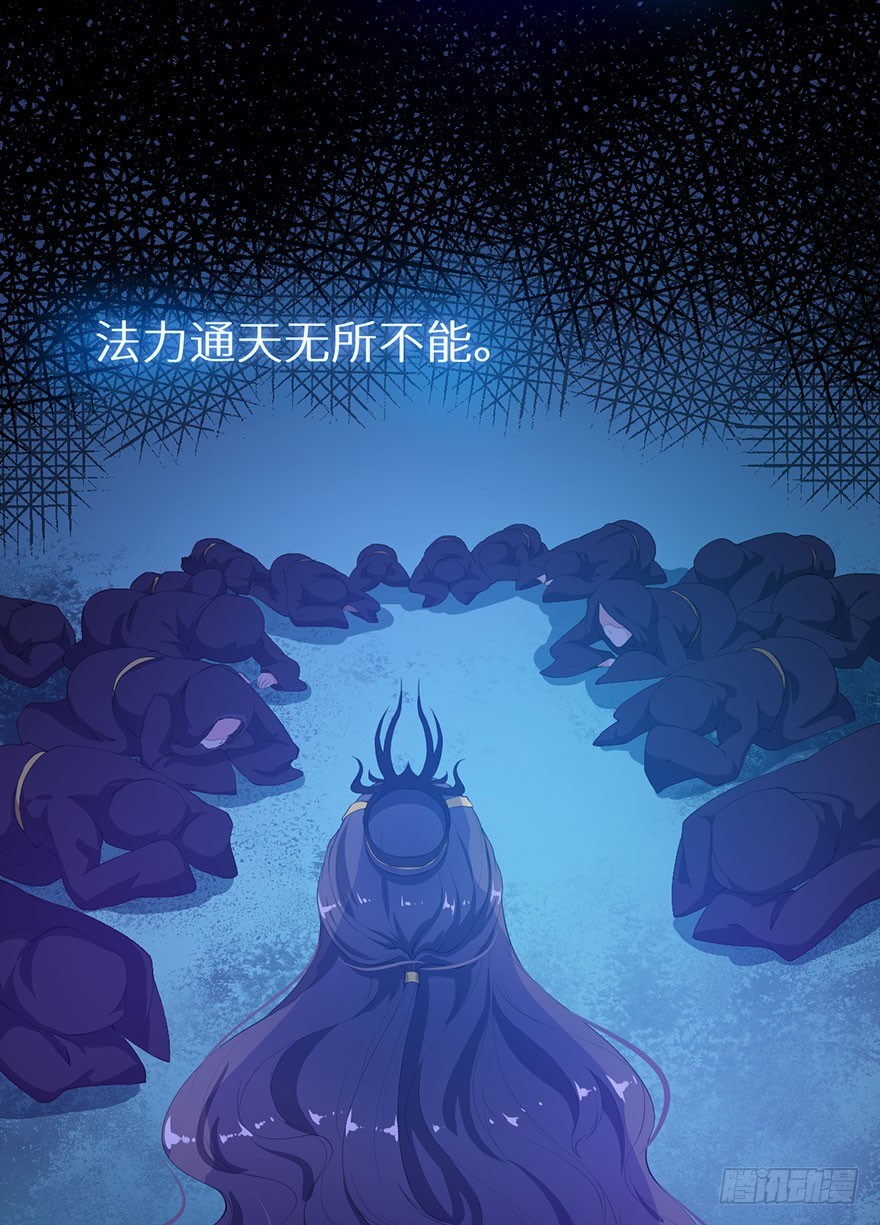 040西臻女王7