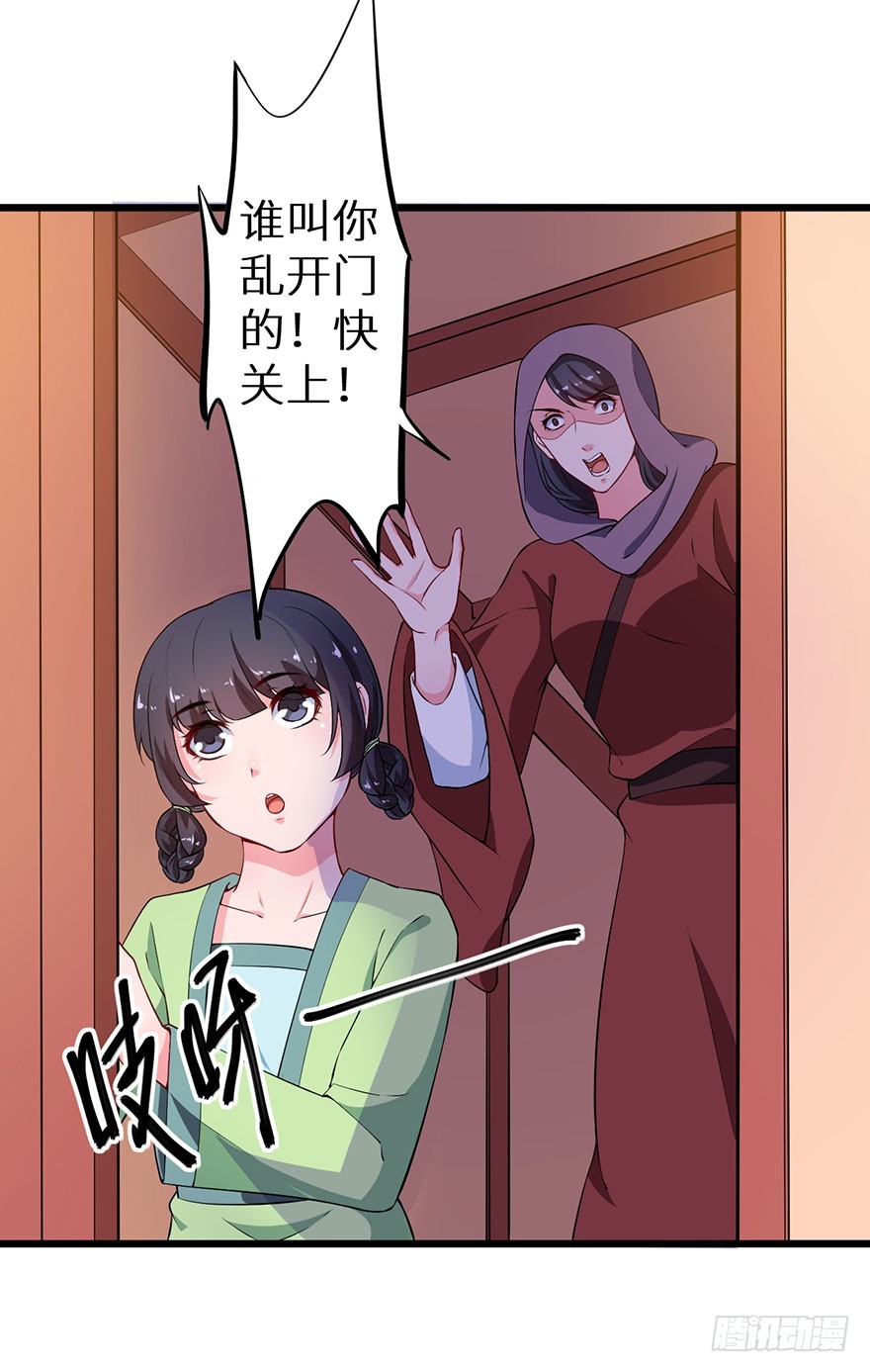 077不准离开我半步4
