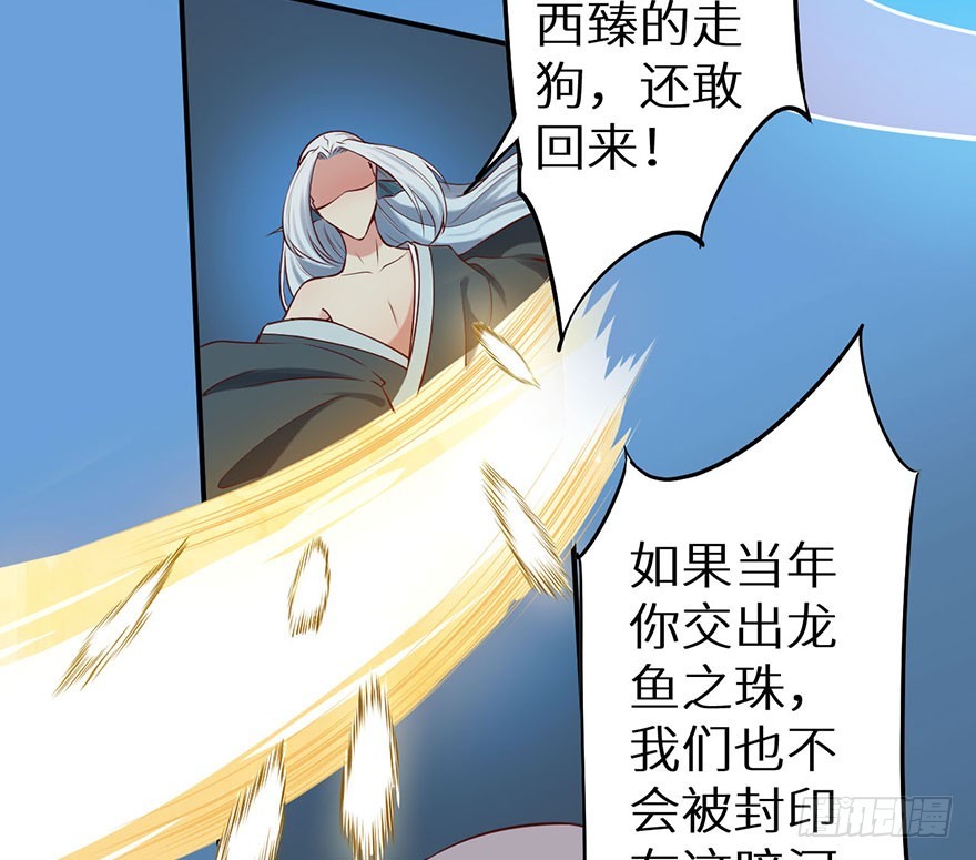 116上古鱼族现身39