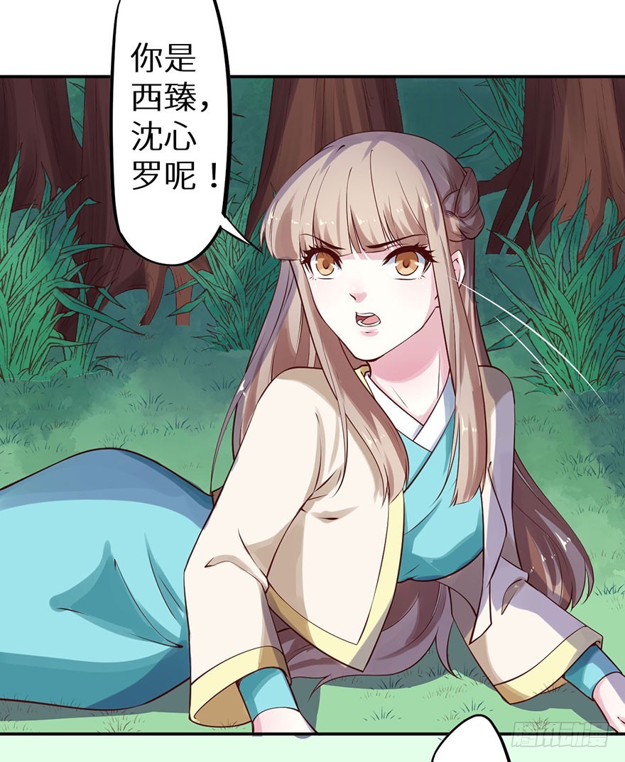 126最后一次胎毒8