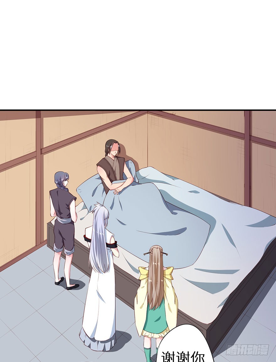 093被劫持的皇子14