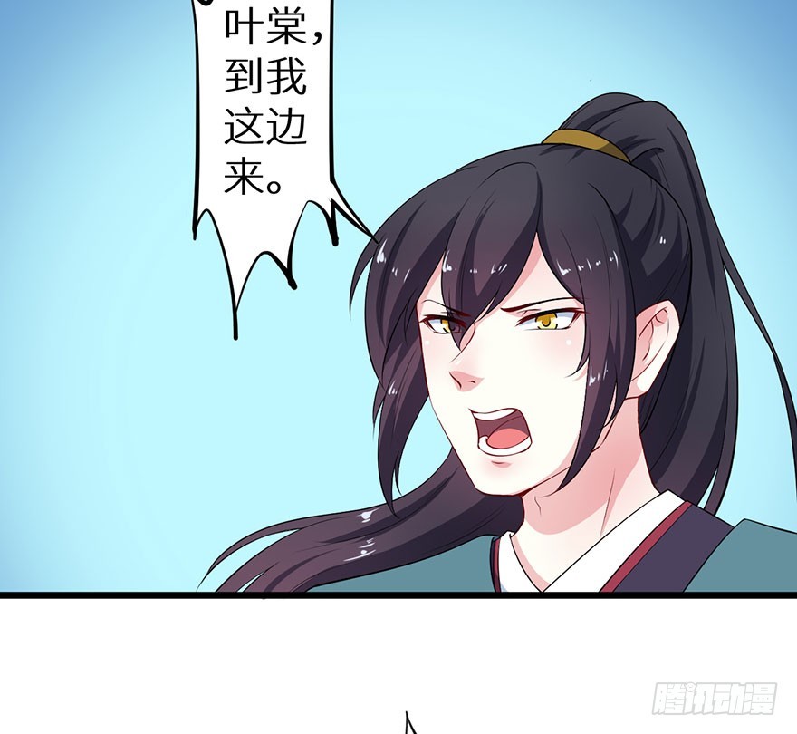 079沦为祭品15