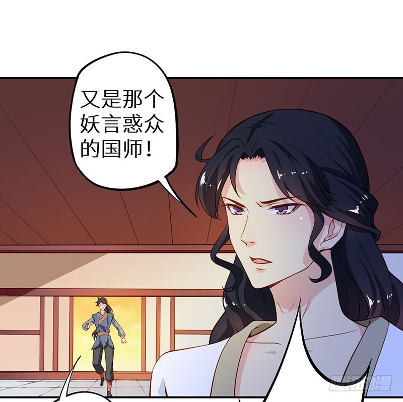 111宫中巨变7