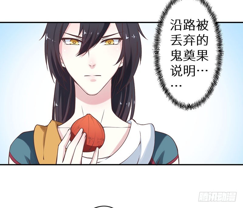 121鬼奠果没了？32