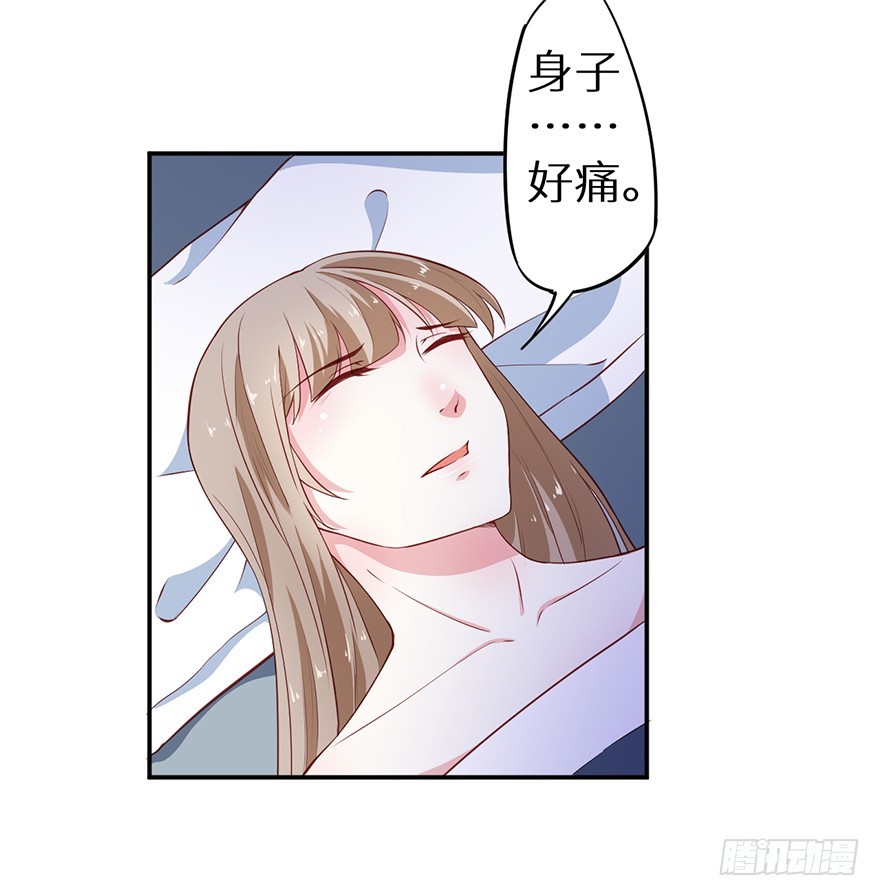 088上古鱼族3