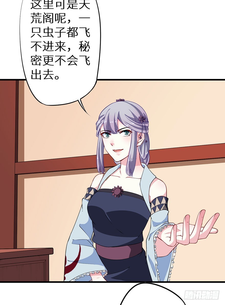 073寻药计划（下）5