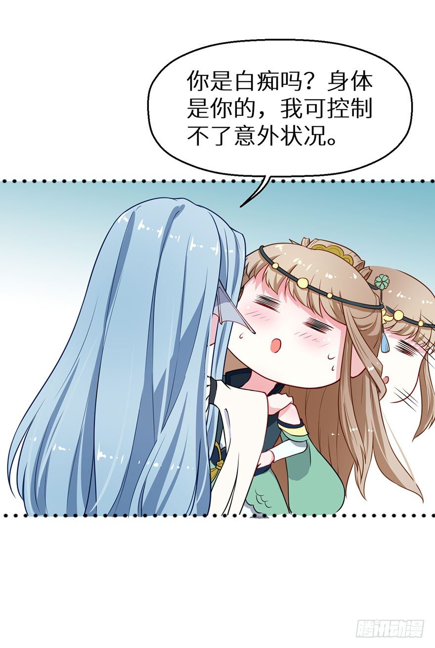 020人鱼形态8