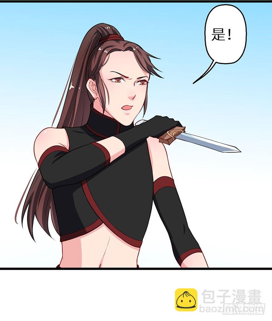 021暗卫统领席岚13
