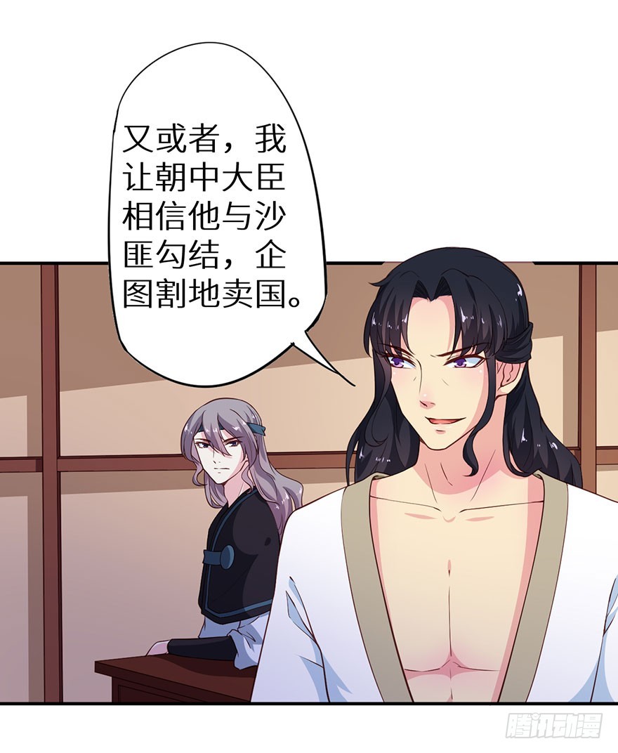 096梦靥的表白24