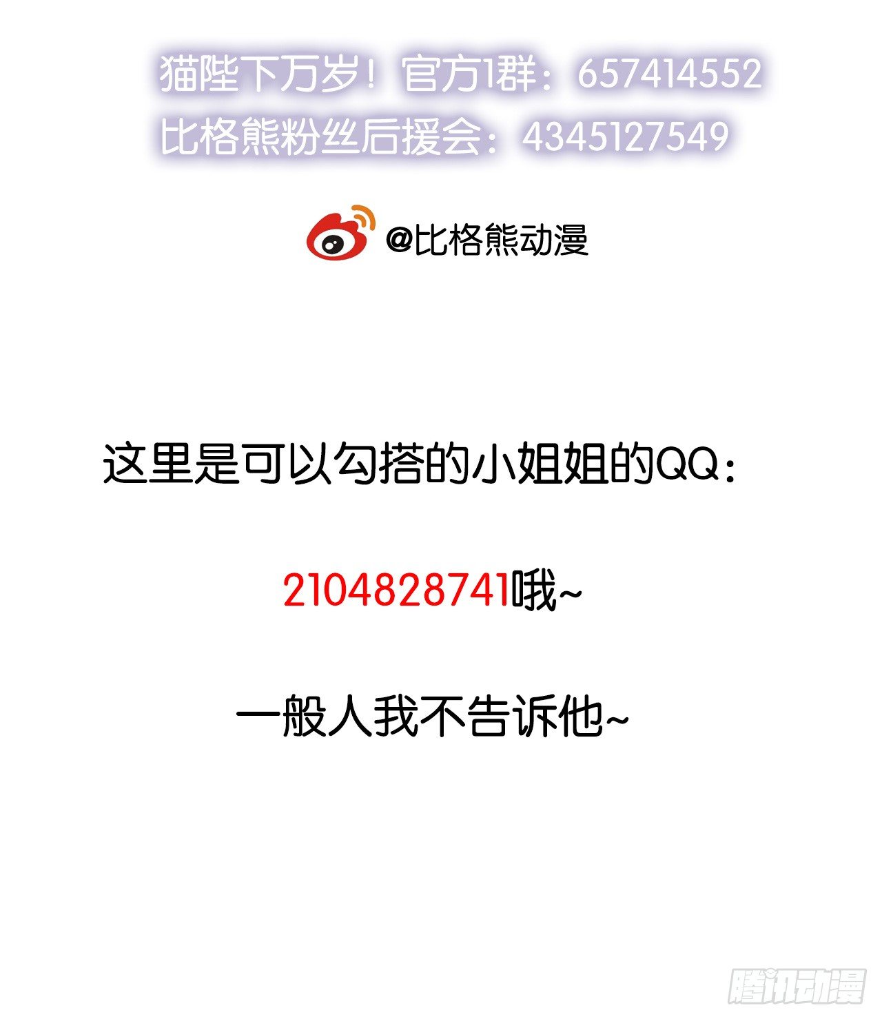 007叶棠的画像42