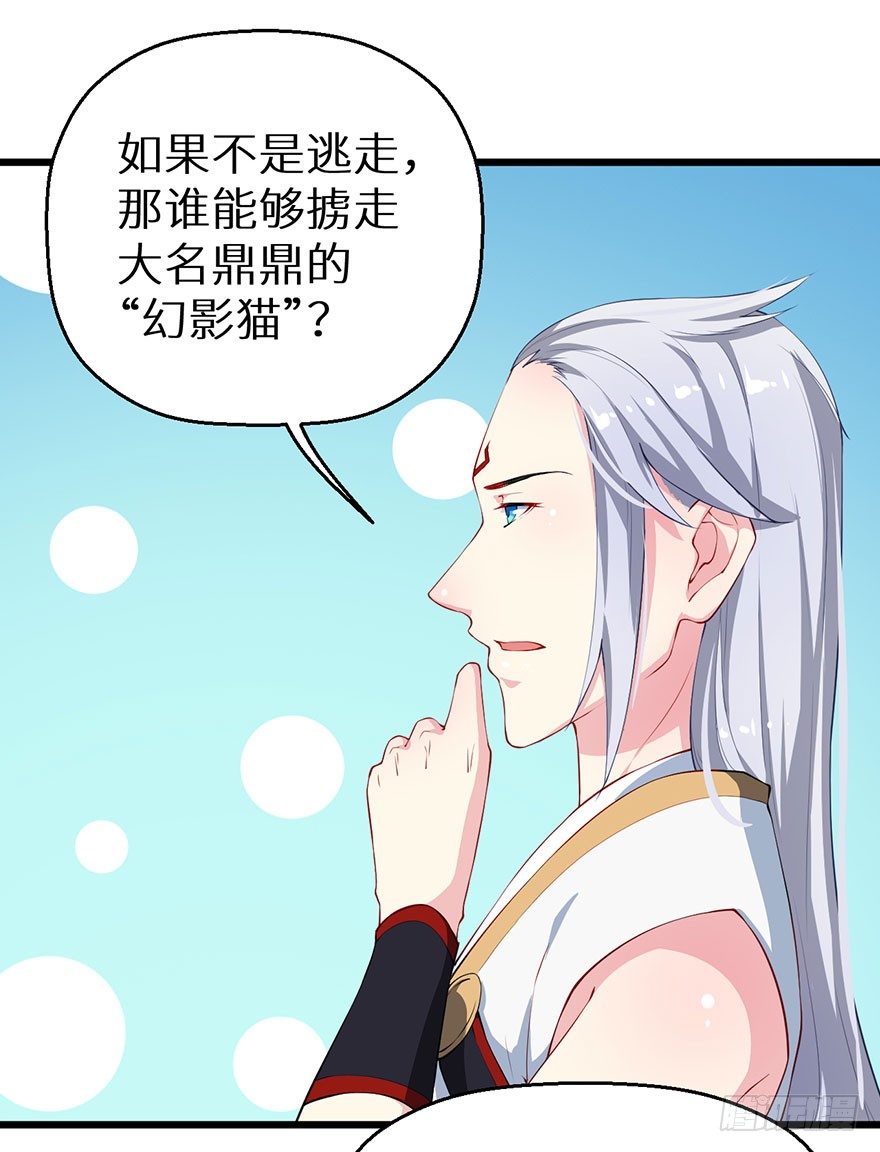 034无故失踪18