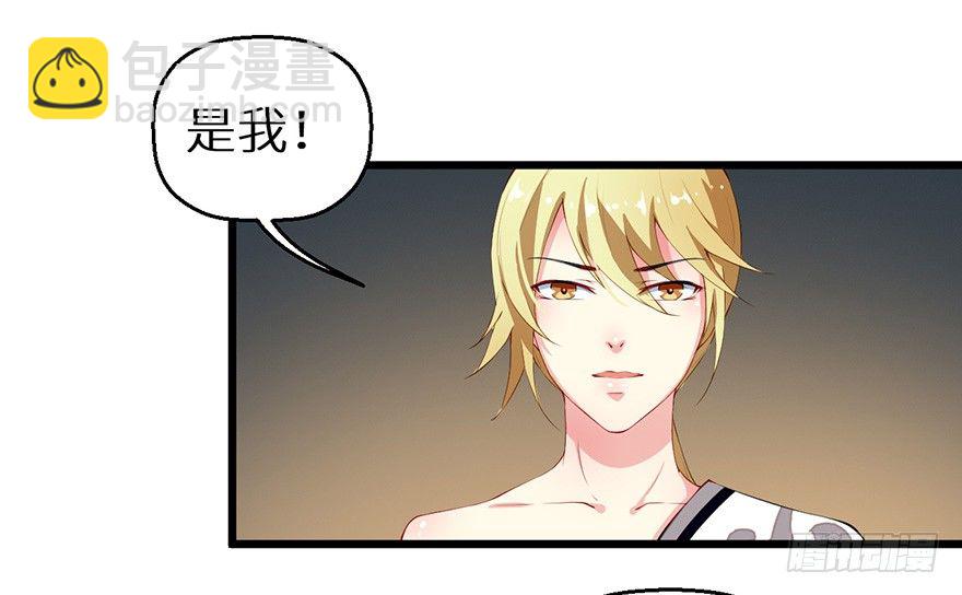 048人鱼鳞片11
